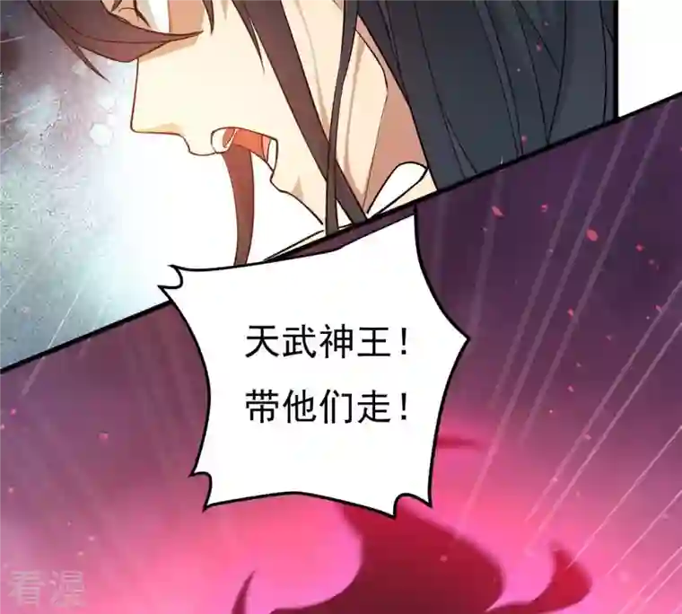 吞噬永恒第341话 用灵魂交了保护费？