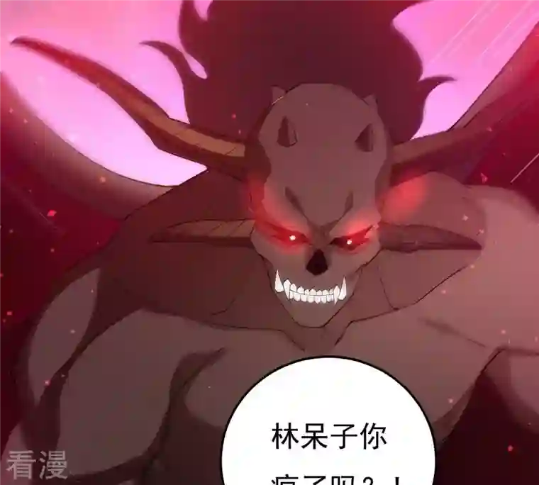 吞噬永恒第341话 用灵魂交了保护费？