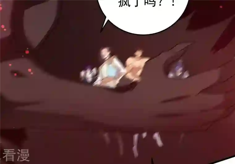 吞噬永恒第341话 用灵魂交了保护费？