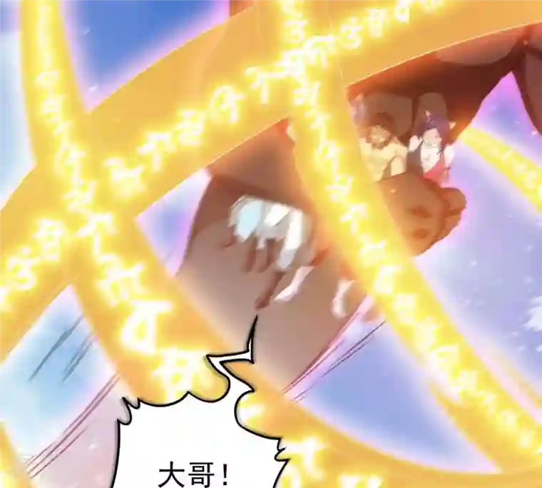 吞噬永恒第341话 用灵魂交了保护费？