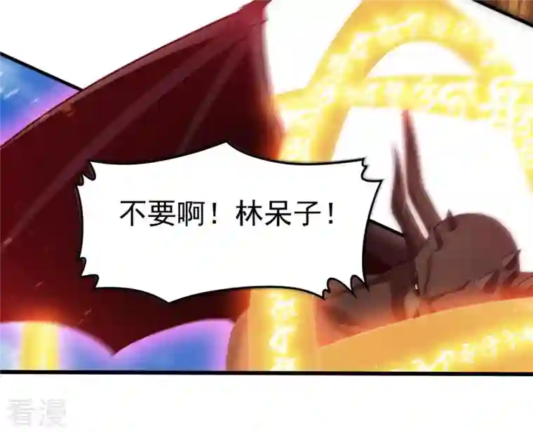 吞噬永恒第341话 用灵魂交了保护费？