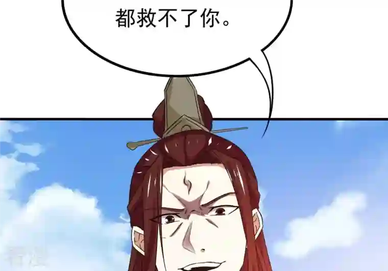 吞噬永恒第341话 用灵魂交了保护费？