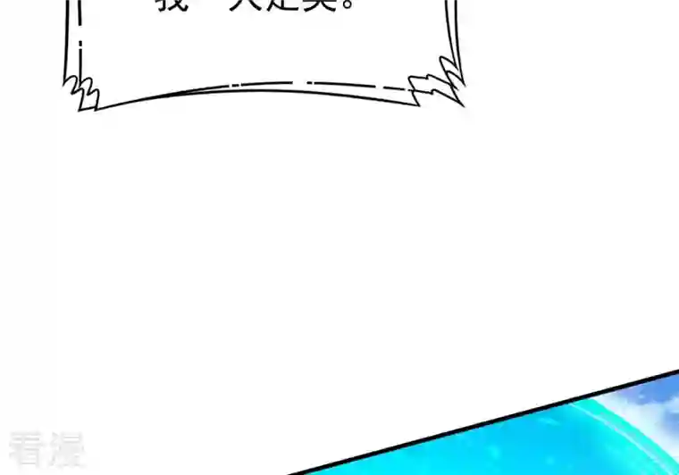 吞噬永恒第341话 用灵魂交了保护费？