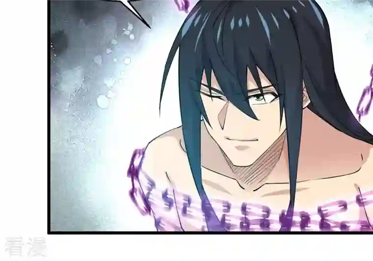 吞噬永恒第342话 四海