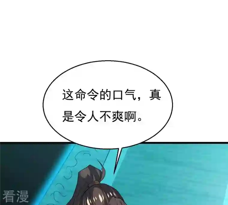 吞噬永恒第342话 四海