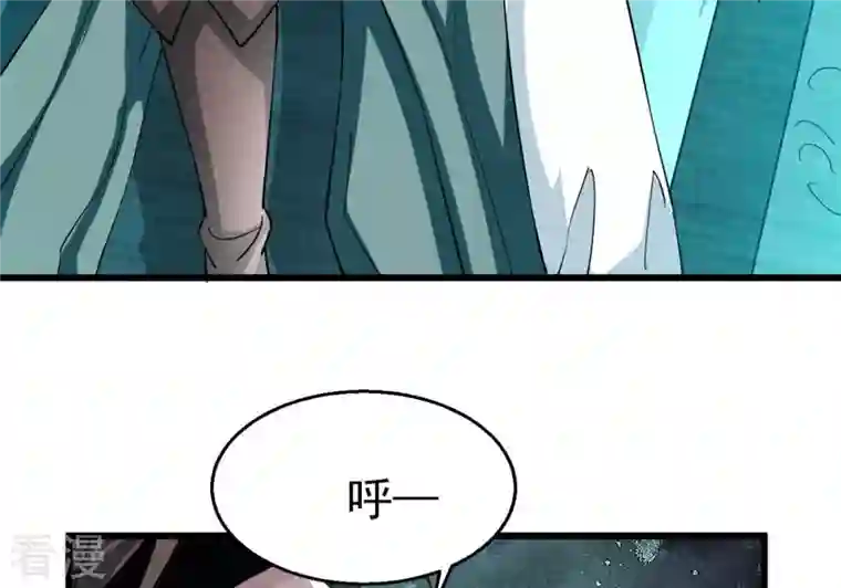 吞噬永恒第342话 四海