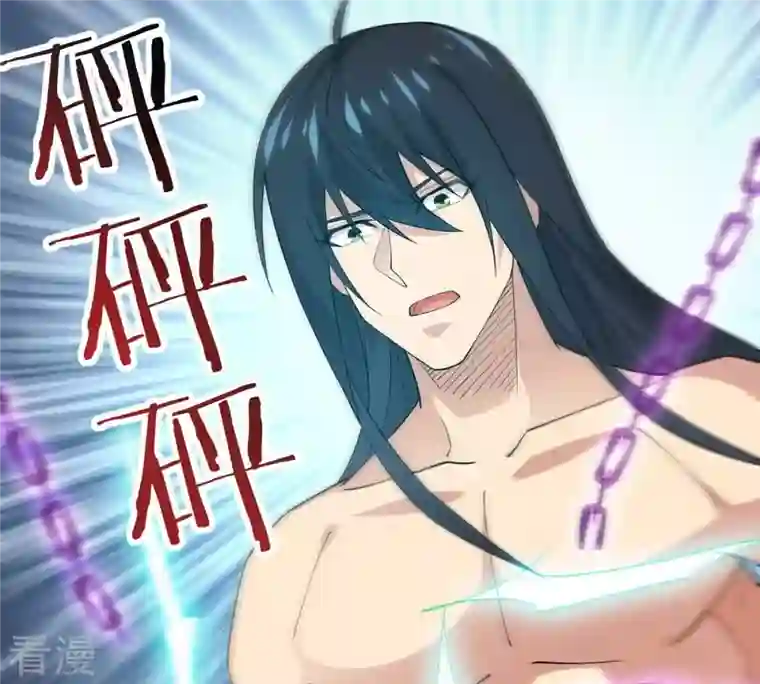 吞噬永恒第342话 四海