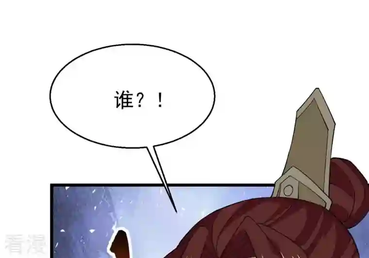 吞噬永恒第342话 四海