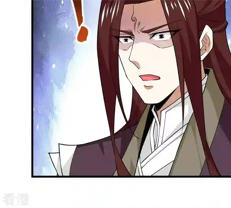 吞噬永恒第342话 四海