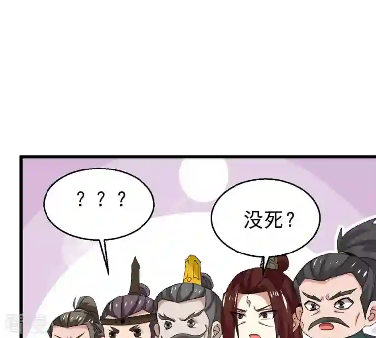 吞噬永恒第342话 四海