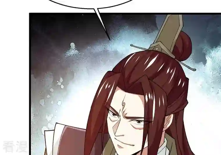 吞噬永恒第342话 四海