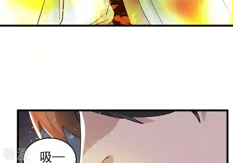 吞噬永恒第342话 四海