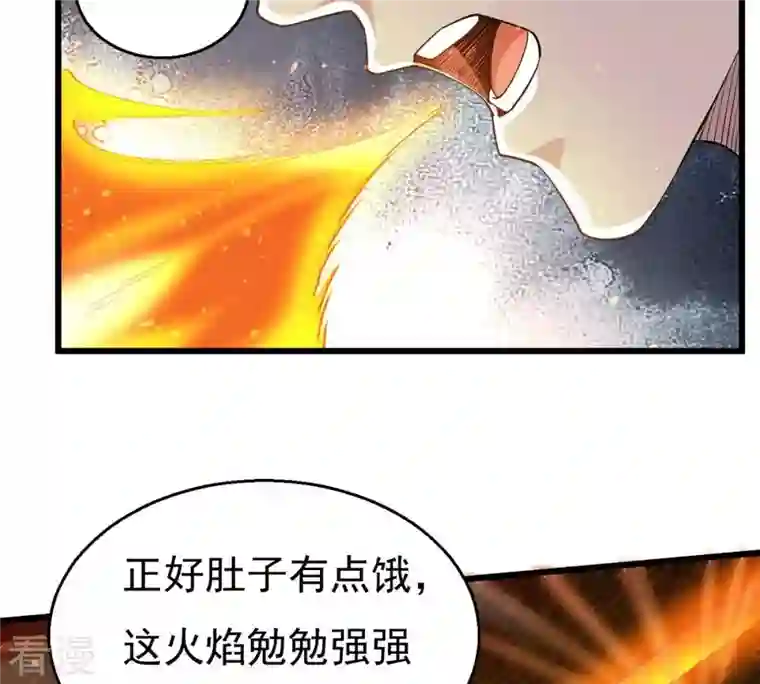 吞噬永恒第342话 四海