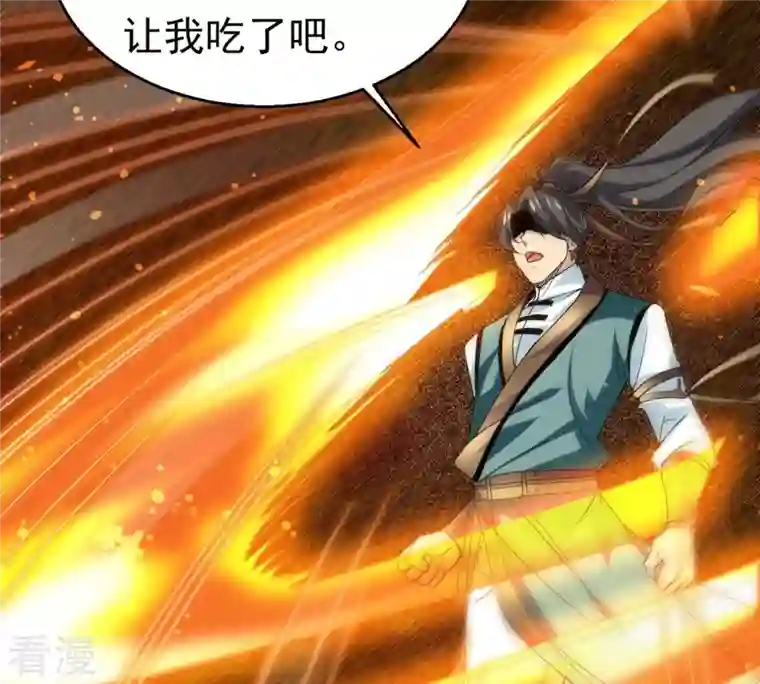 吞噬永恒第342话 四海