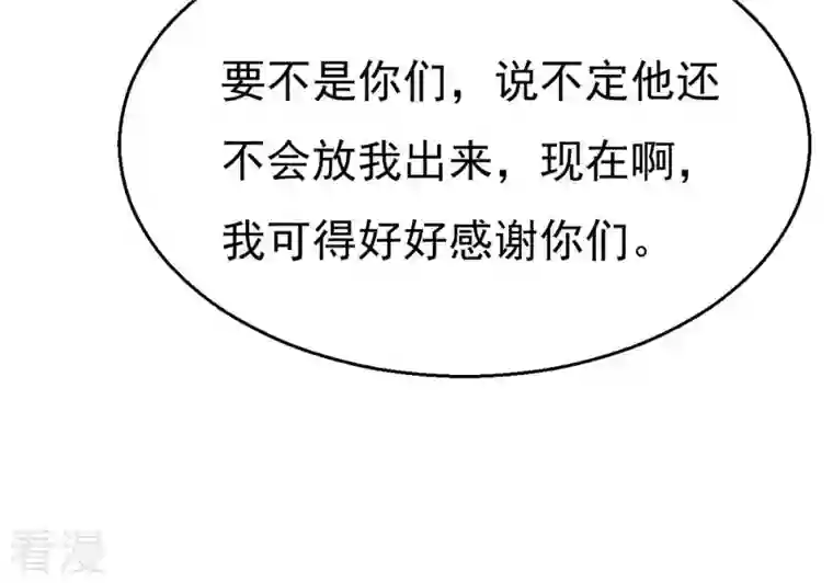 吞噬永恒第342话 四海