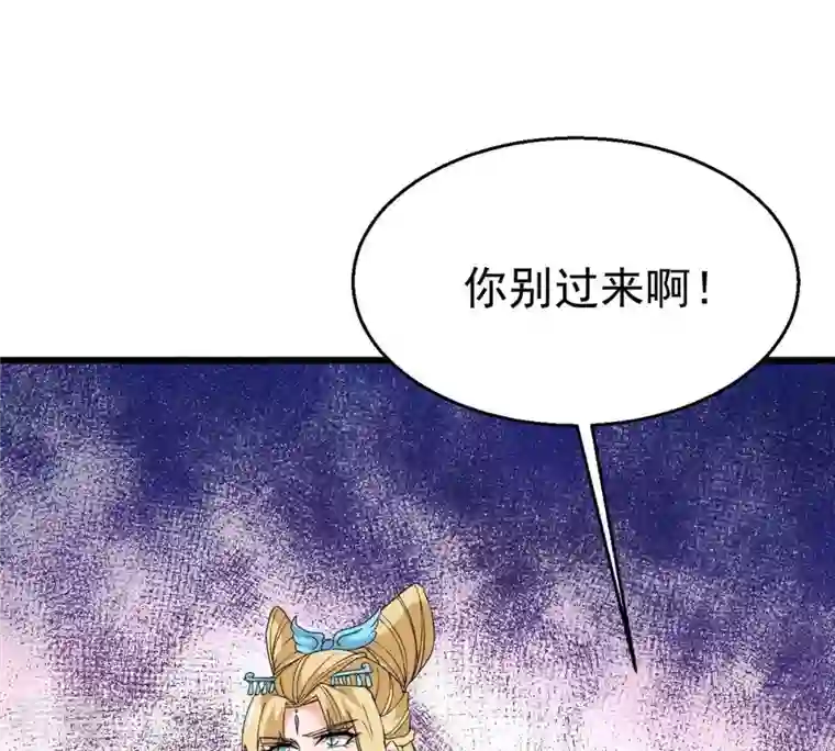 吞噬永恒第342话 四海