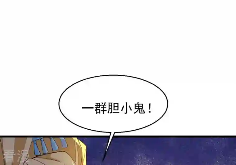 吞噬永恒第342话 四海