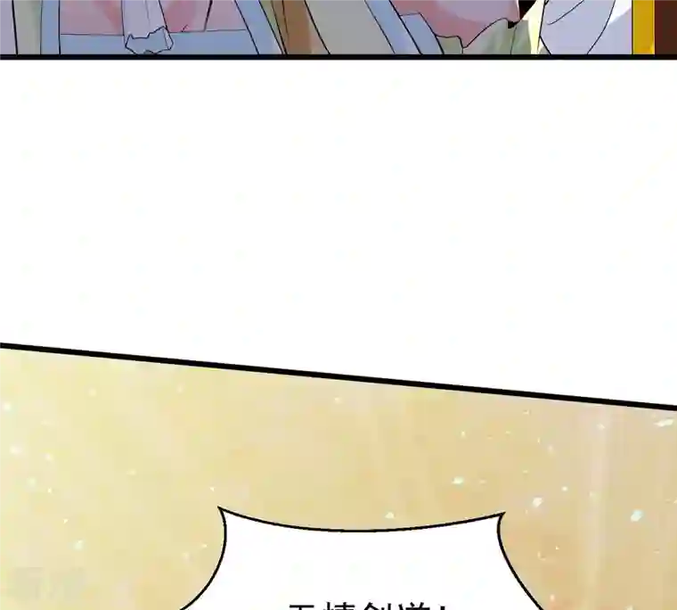 吞噬永恒第342话 四海