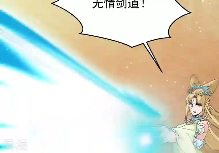 吞噬永恒第342话 四海