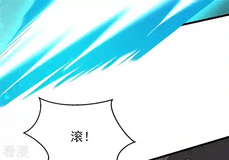 吞噬永恒第342话 四海