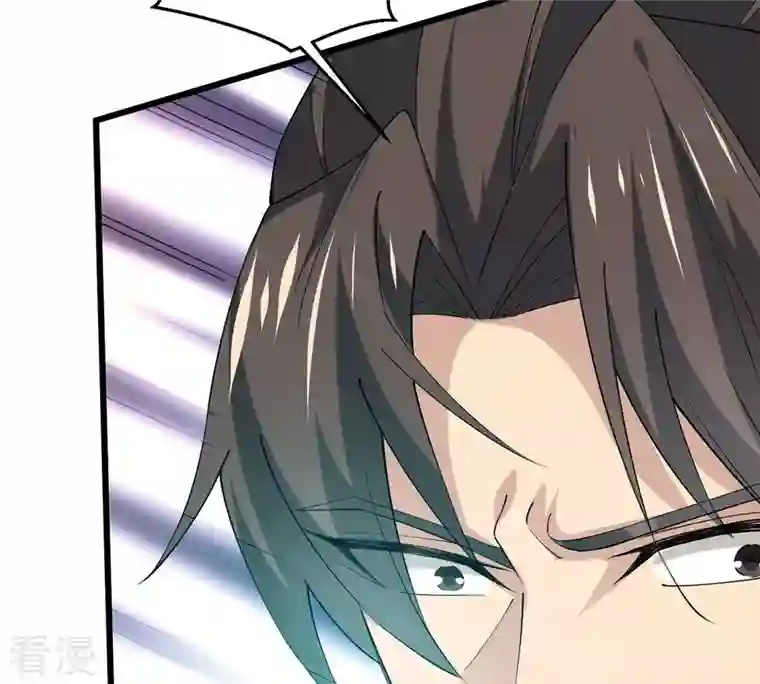 吞噬永恒第342话 四海