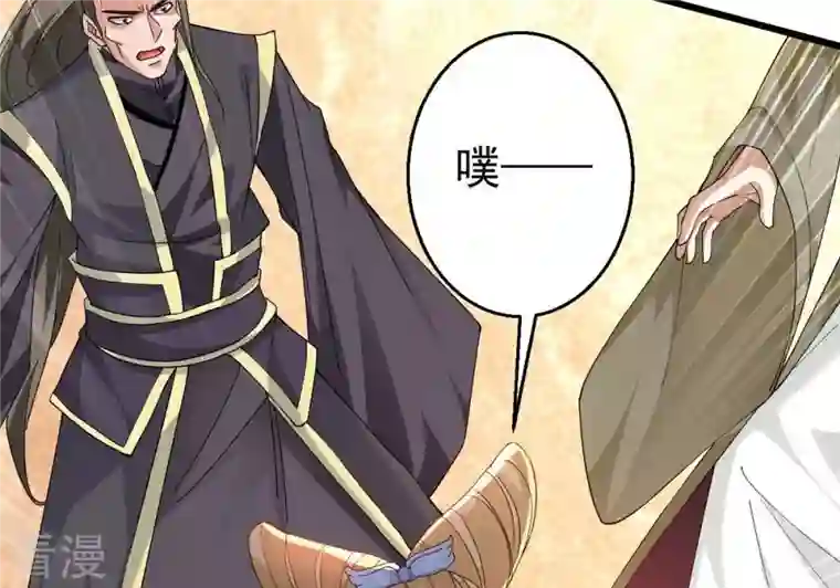 吞噬永恒第343话 一招制敌