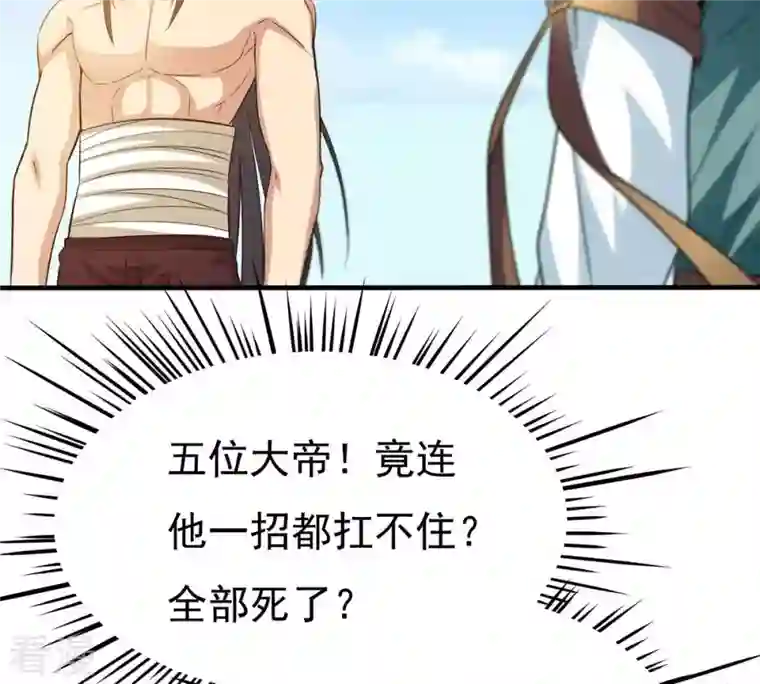 吞噬永恒第343话 一招制敌