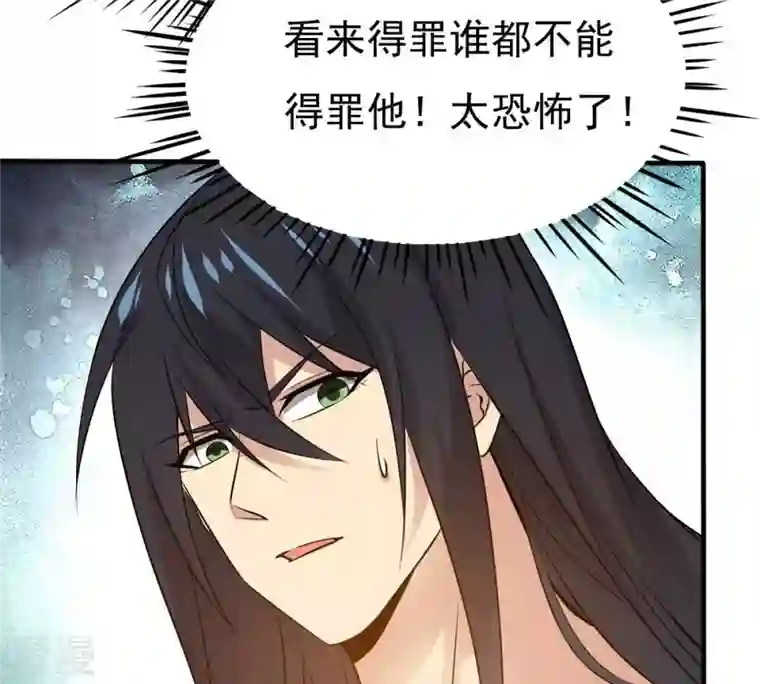 吞噬永恒第343话 一招制敌