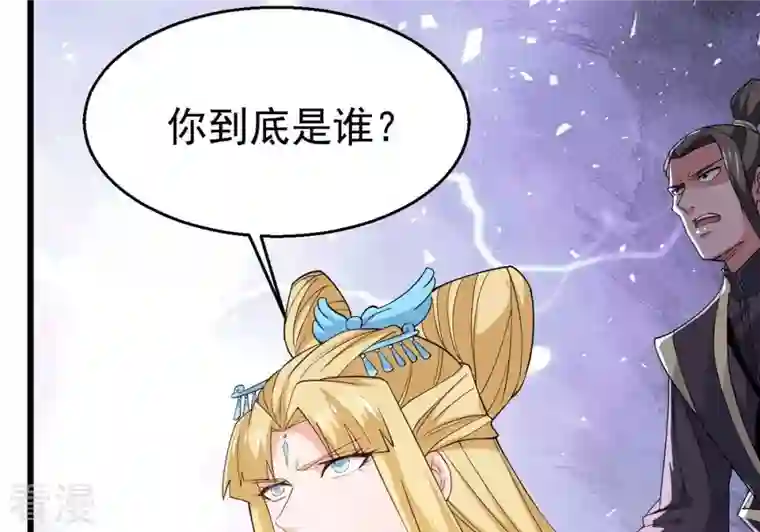 吞噬永恒第343话 一招制敌