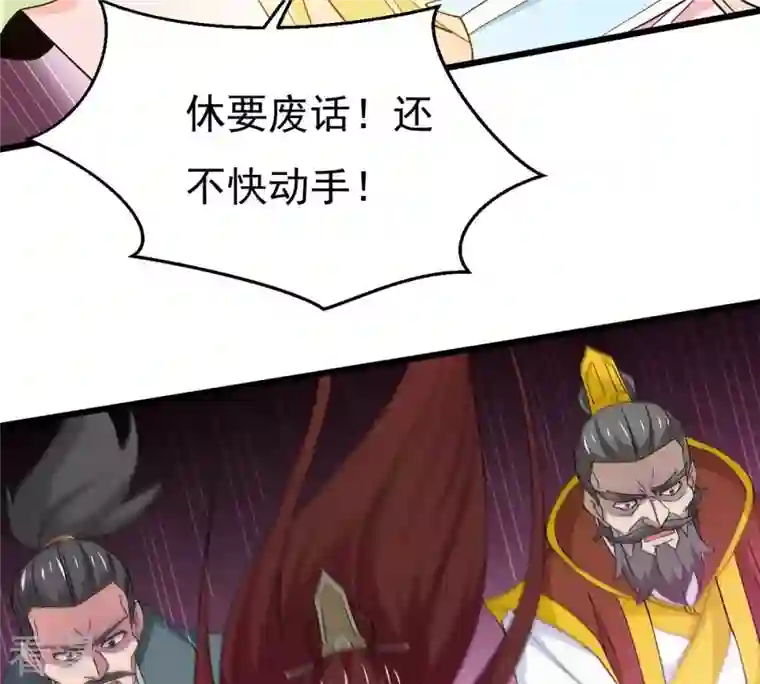 吞噬永恒第343话 一招制敌