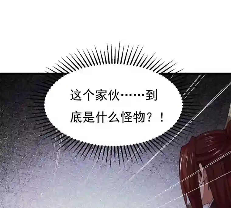 吞噬永恒第343话 一招制敌