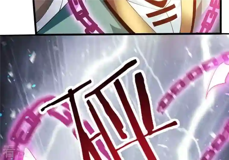 吞噬永恒第343话 一招制敌