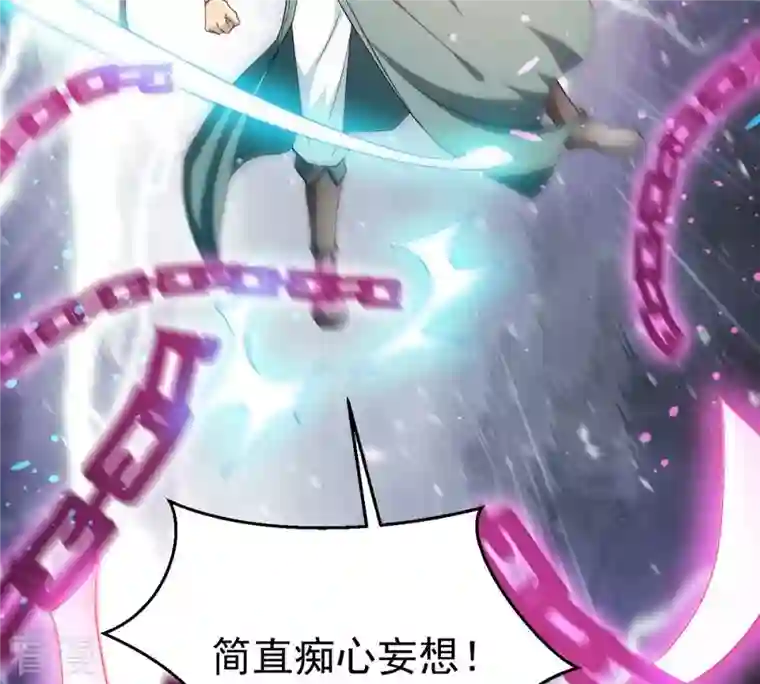 吞噬永恒第343话 一招制敌