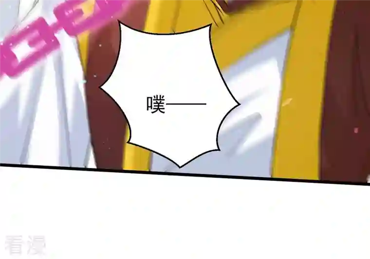 吞噬永恒第343话 一招制敌