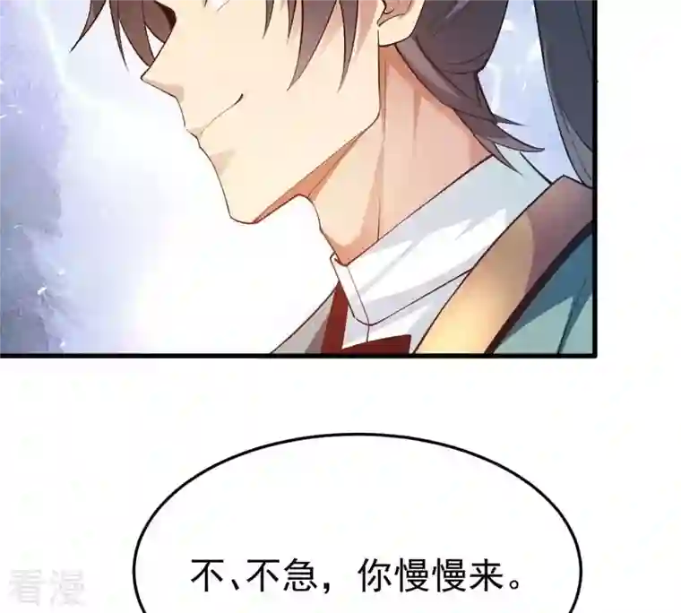 吞噬永恒第343话 一招制敌