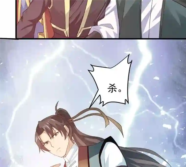 吞噬永恒第343话 一招制敌