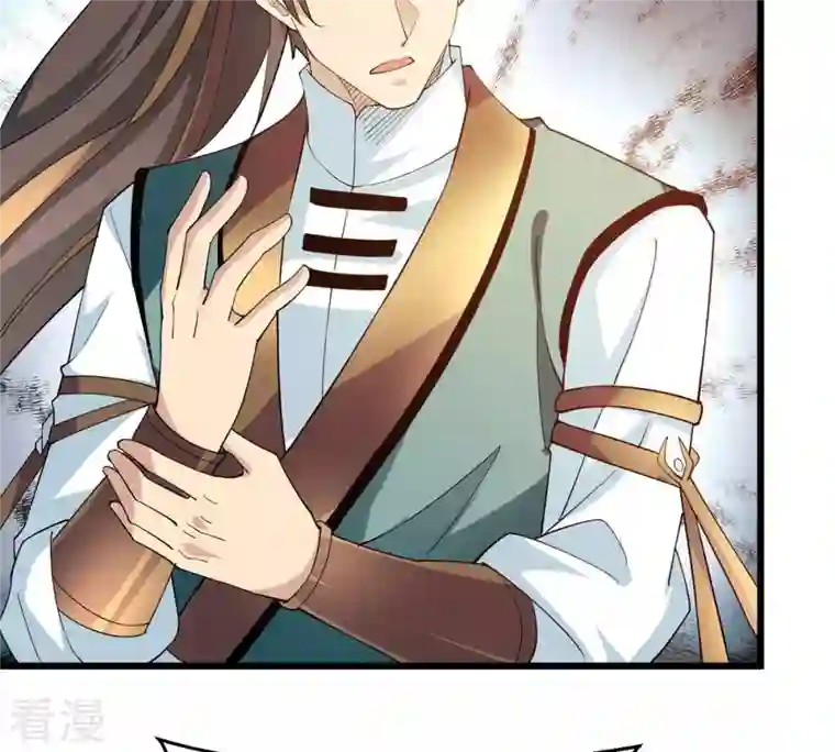 吞噬永恒第343话 一招制敌