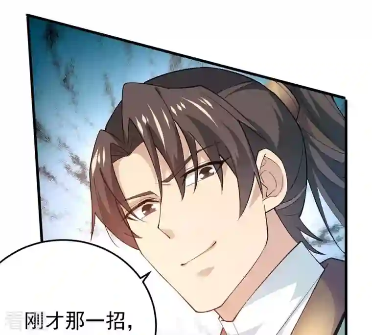 吞噬永恒第343话 一招制敌