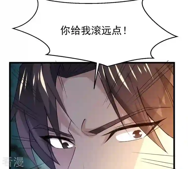 吞噬永恒第343话 一招制敌