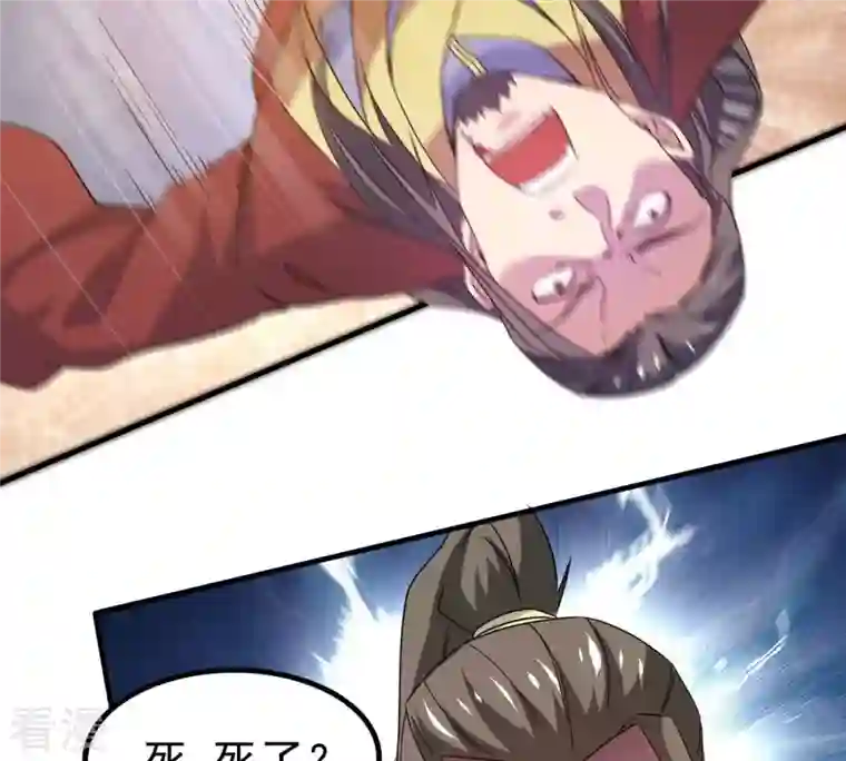 吞噬永恒第343话 一招制敌