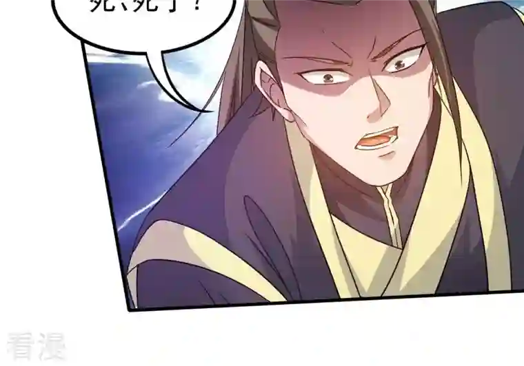 吞噬永恒第343话 一招制敌