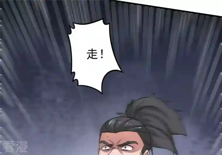 吞噬永恒第343话 一招制敌