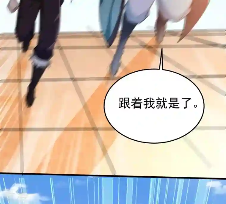 吞噬永恒第344话 我只做交易