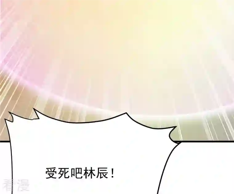 吞噬永恒第344话 我只做交易