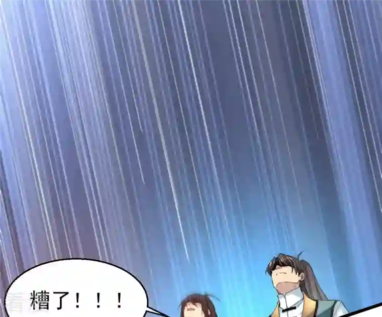 吞噬永恒第344话 我只做交易