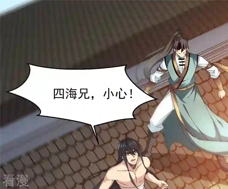 吞噬永恒第344话 我只做交易