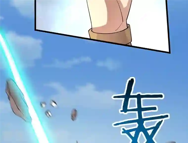 吞噬永恒第344话 我只做交易