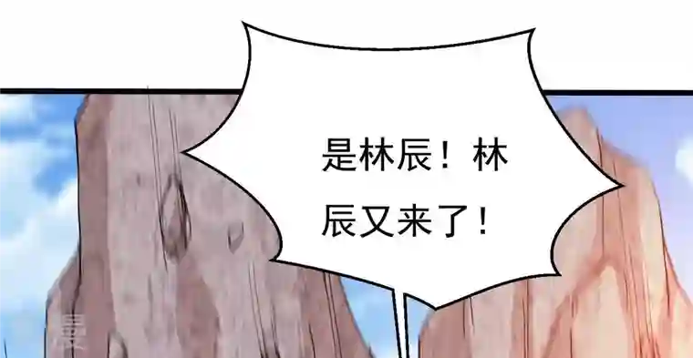 吞噬永恒第344话 我只做交易