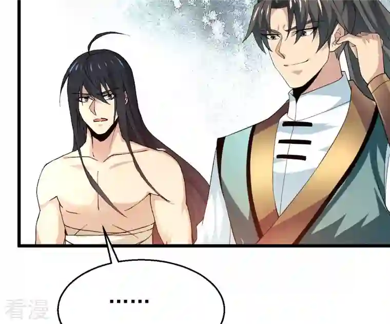 吞噬永恒第344话 我只做交易