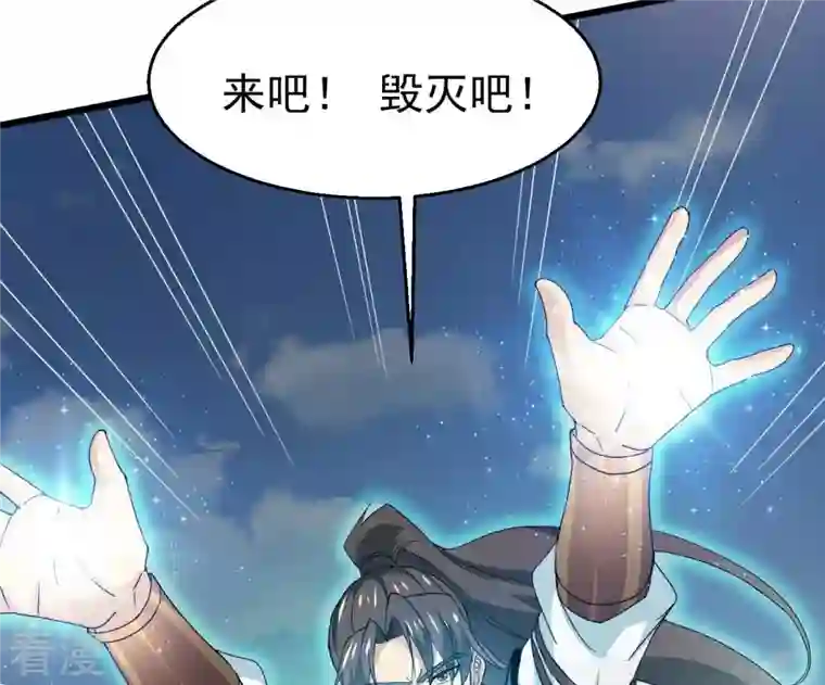 吞噬永恒第344话 我只做交易